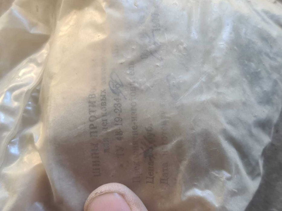 Шипы Советские оригинал