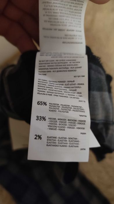 Кариран панталон