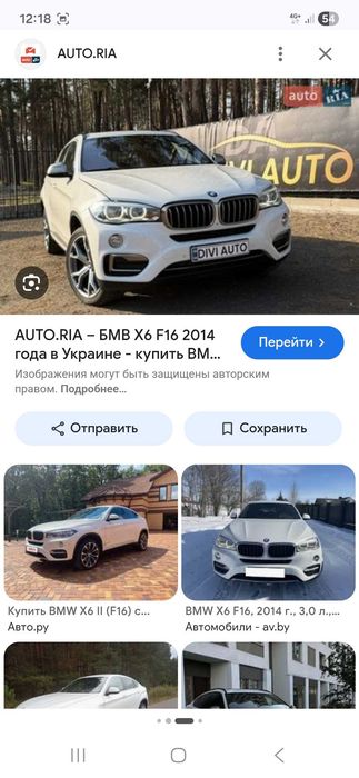 Bmw x6 f16 передние бампер оригинал.бмв х6 ф16