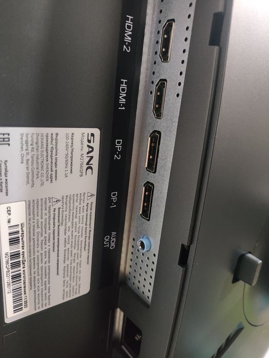 Монитор Sanc 27" IPS, 2560x1440, 165 Гц.