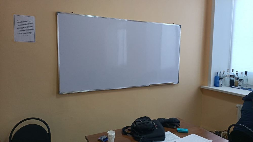 ** В Астане маркерная доска.Для офиса и дома
