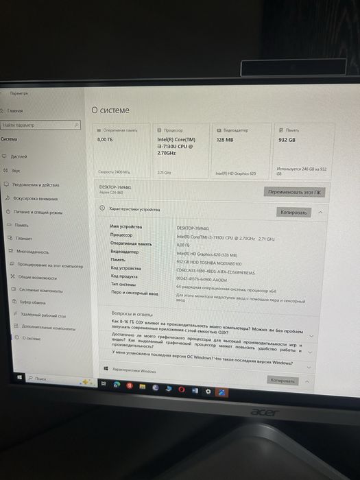 Продам могоблок Алсер