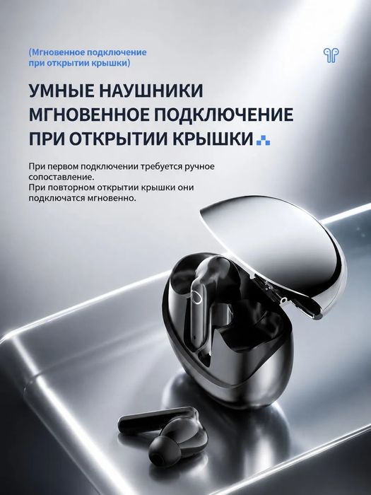 НОВЫЕ наушники ACER,  в упаковке