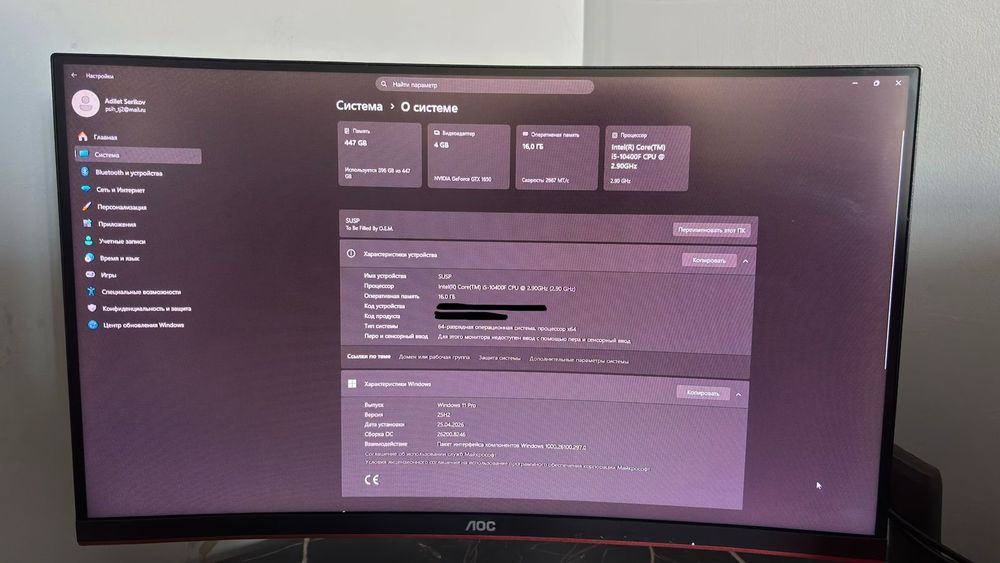 Продается игровой компьютер