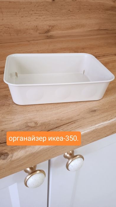 Все для хранения.