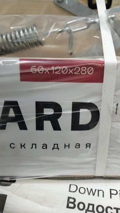 Шатырга баспалдак, Чердачная лестница