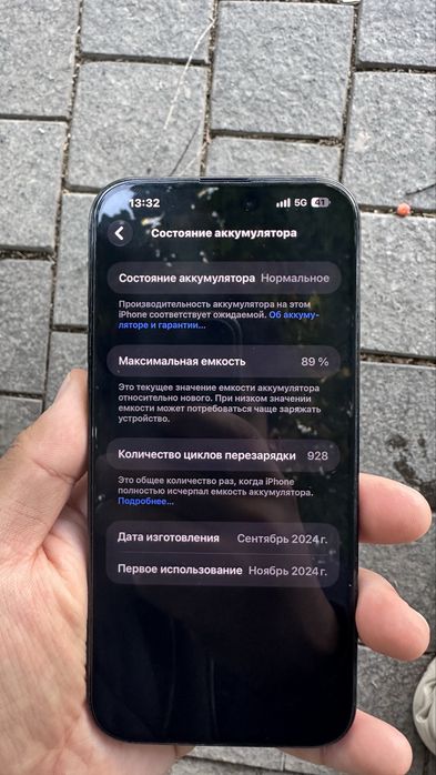 Продам 16 про макс 256гб