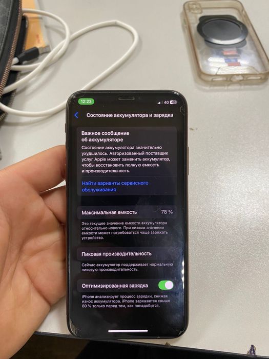 Iphone xs идеал !