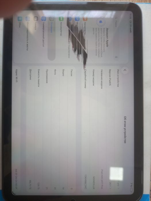 Ipad mini a17 pro