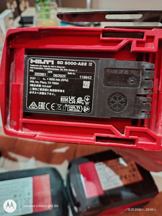 Винтоверт за гипс картон HILTI