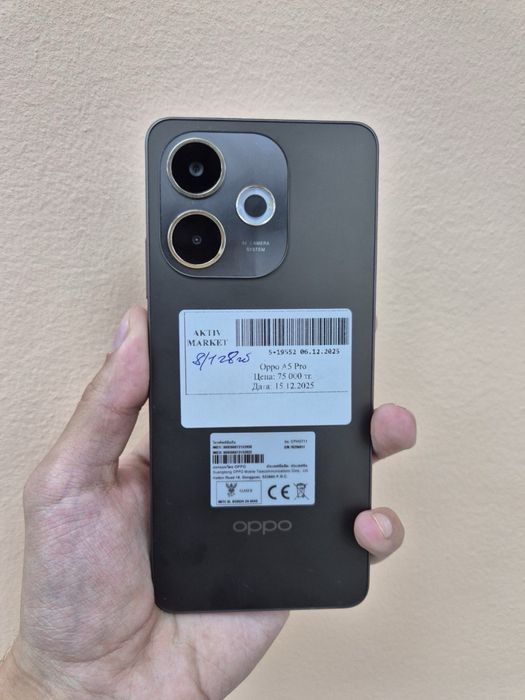 OPPO A5 Pro/Б.Момышулы 23 есть каспи 0-0-24