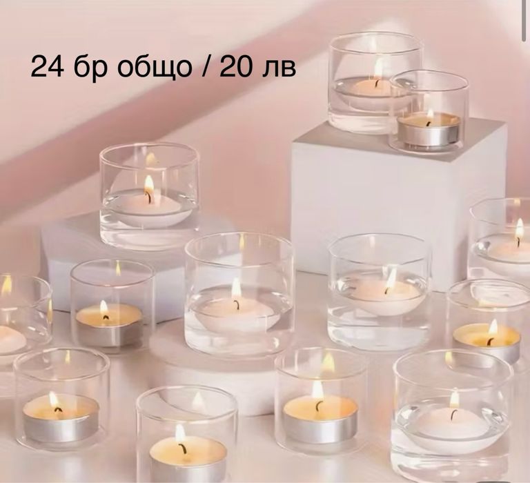 Украса за различни поводи