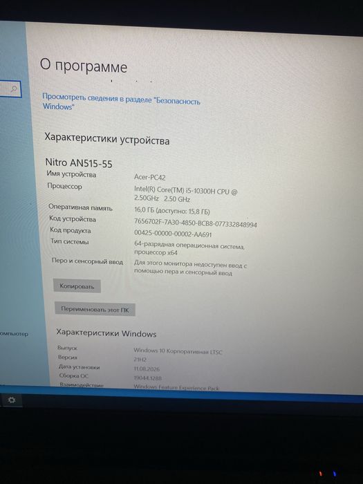 Продам ноутбук Acer nitro 5