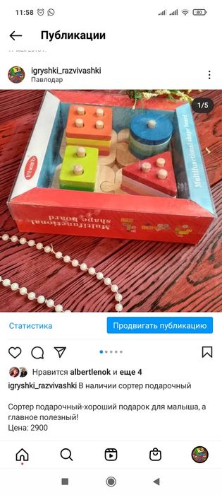 Сортеры разной сложности