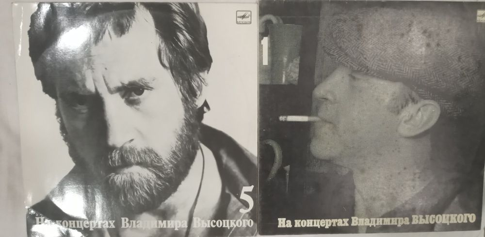 Виниловые пластинки