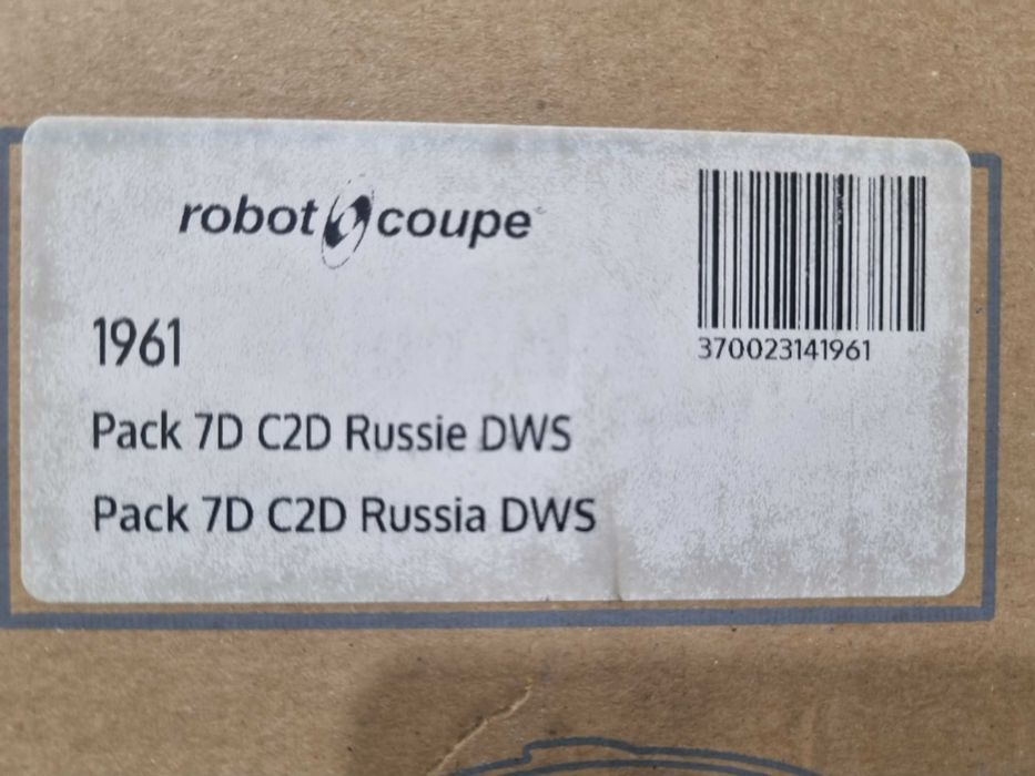 Набор дисков Robot Coupe 1961 (7 дисков), новые