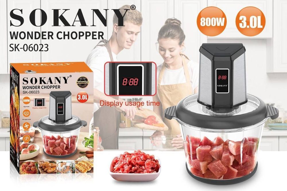 Чоппер кухонный измельчитель