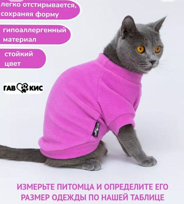 Продам толстовку