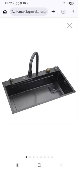 Мулти функционална мивка