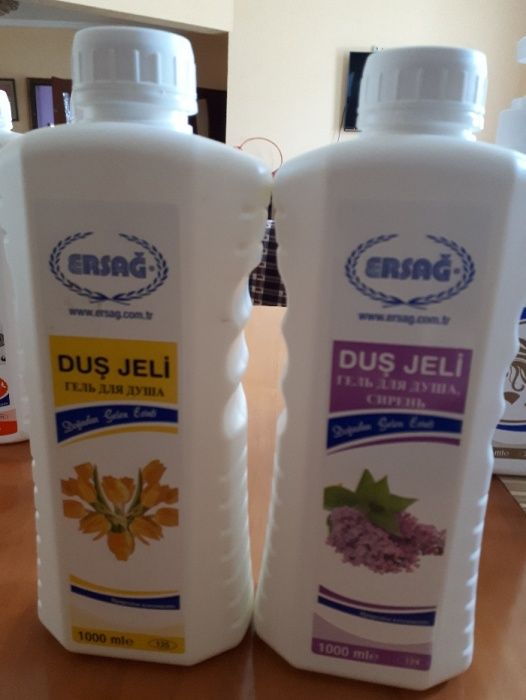 Продам! Супер- пятновыводитель, пр-во Турция