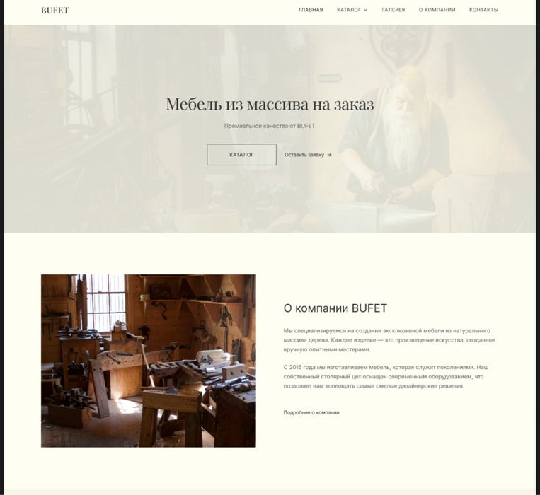 Услуги программиста, ит, it, ai, ии.