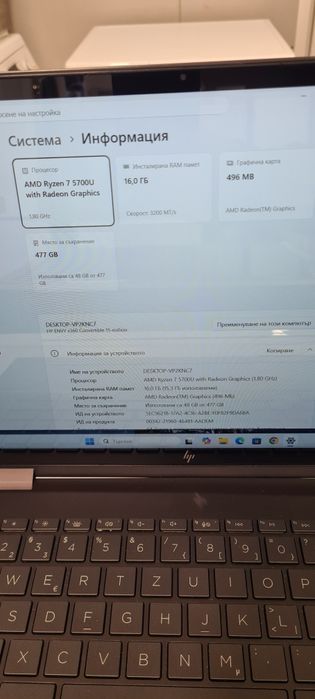 Лаптоп 2-в-1 HP ENVY x360 15.6" Touch / Ryzen 7 / 16GB RAM / 512GB SSD / Алуминиев