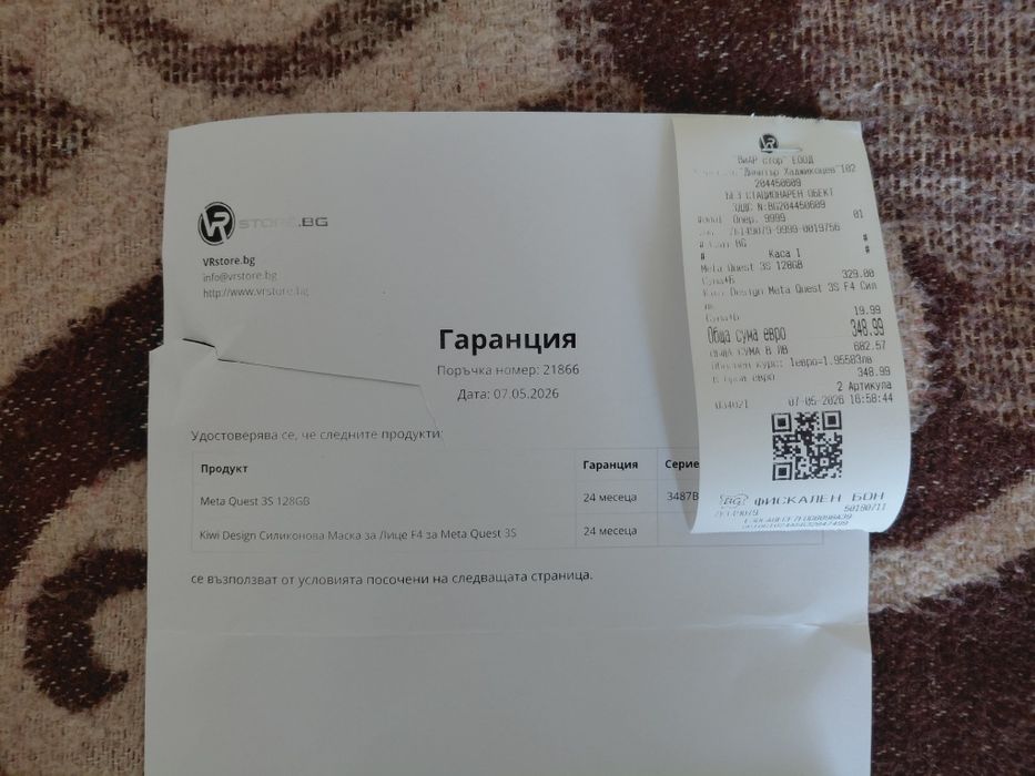 Meta quest 3S БГ гаранция