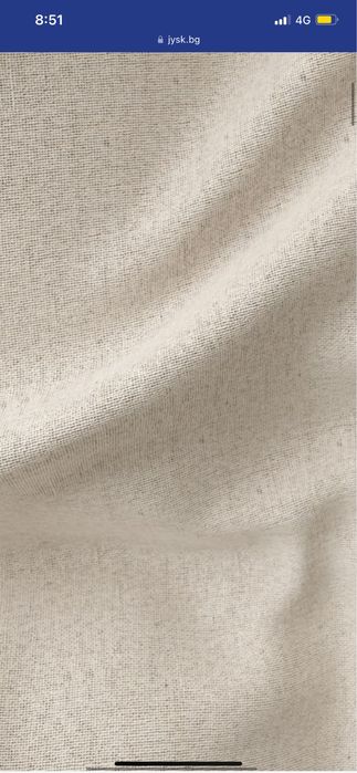 Затъмняващи завеси jysk