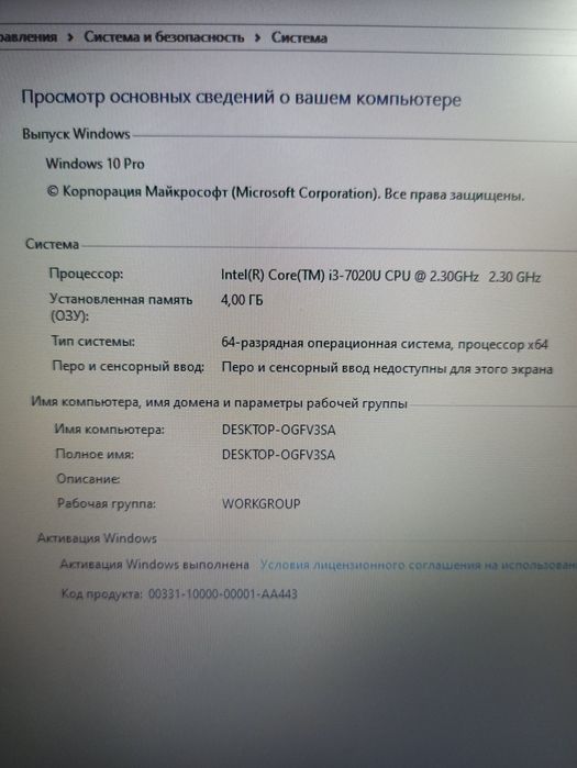 Hp Povilion Srochna sotiladi