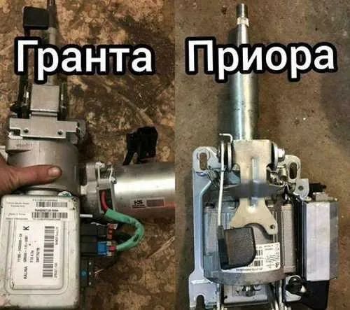 Продам эур на приору есть на гранту