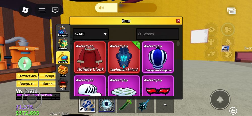 Blox fruit/Блокс Фрукт