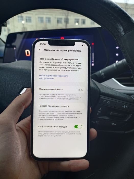 iPhone 12 pro max 256гб