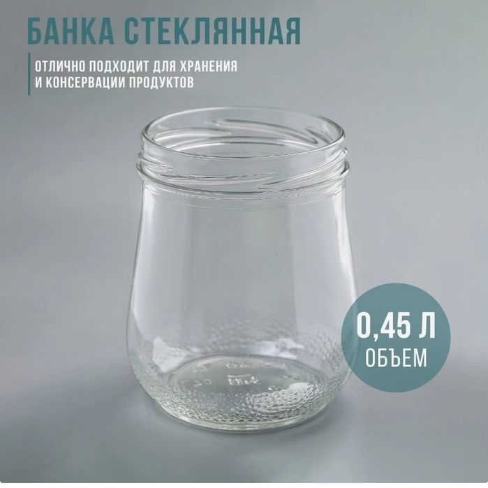 Банки  для консервирования. НОВЫЕ.