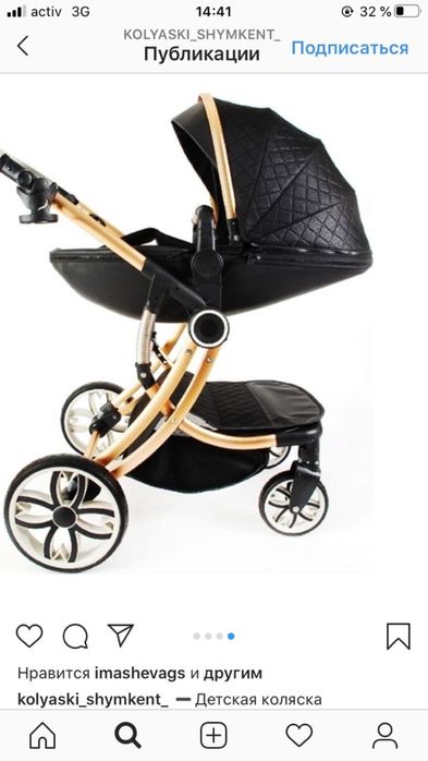 Коляска универсальная 2 в 1 Aimile