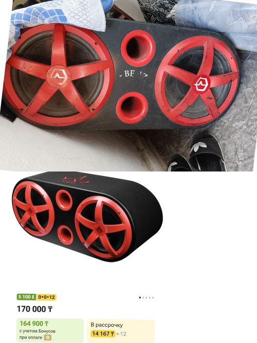 Продам сабвуфер  ..