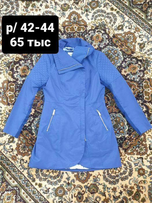 Продаётся. Курточки разные! Женские!