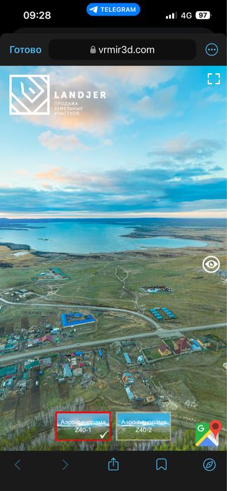 Продажа участка боровое 8 соток