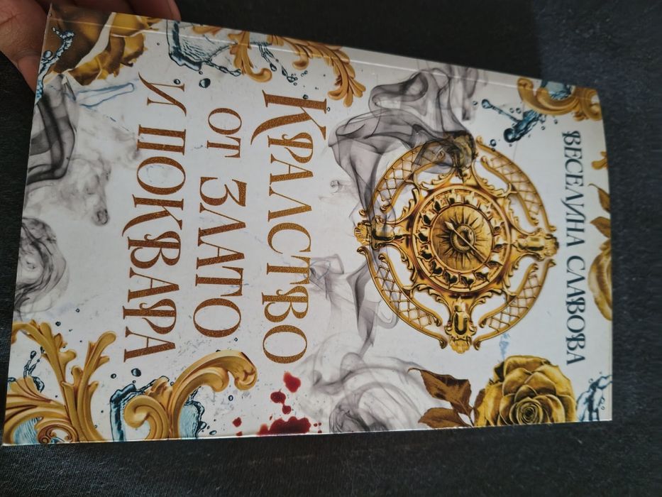 Книги в добро състояние