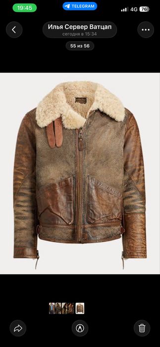 Дубленка-пилот Polo Ralph Lauren Shearling Bomber (Оригинал)
