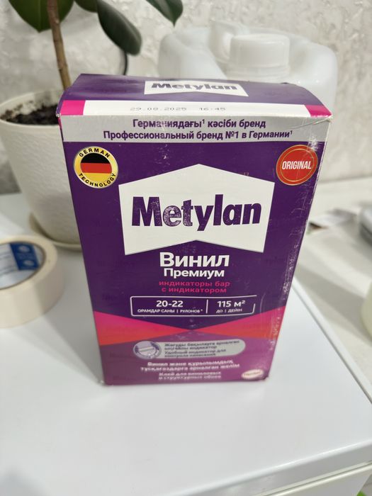 Продам клей для обоя