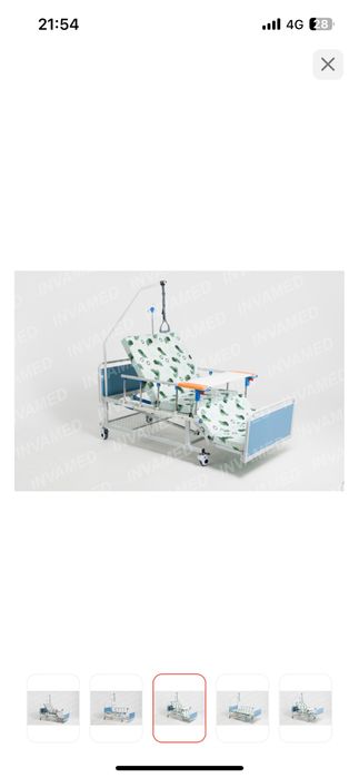 Продается кровать медецинский