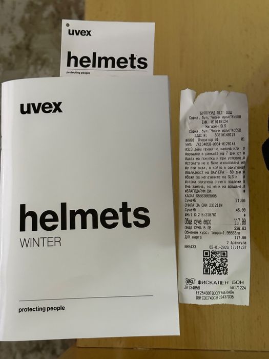 Чисто нова Ски каска - Uvex