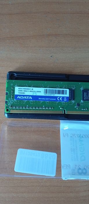 Продам оперативную память