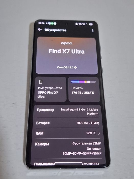 Oppo Find X7 Ultra
