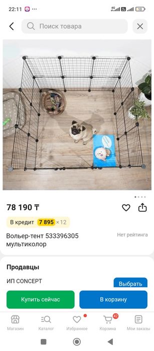 Вольер двухярусный разборный продам