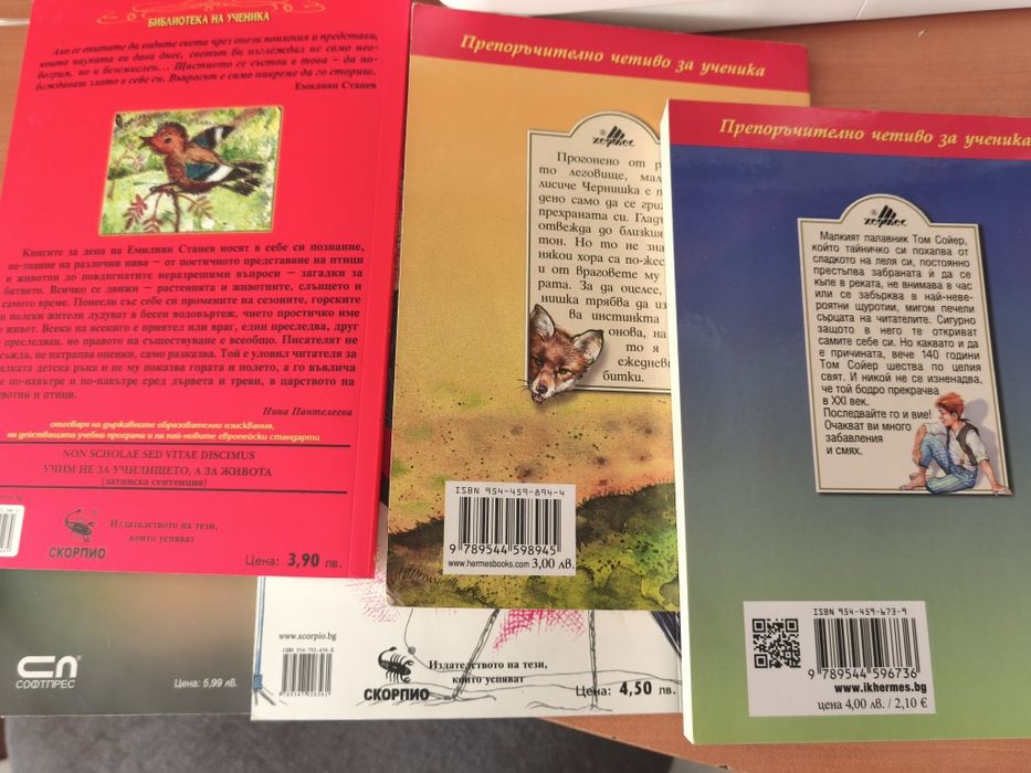 Детски книжки и родителство