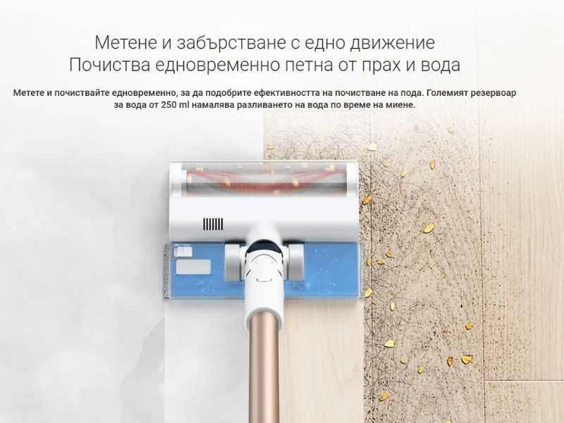 Вертикална Ръчна Прахосмукачка Xiaomi G10, 425 W, Бяла