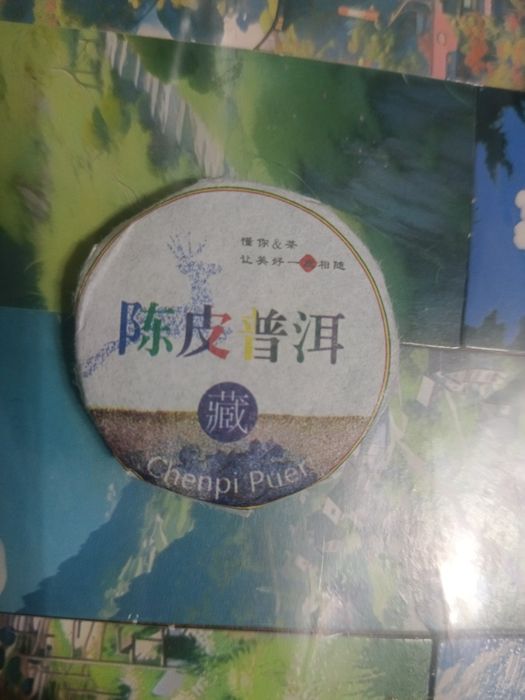 Чай пуэр с цедрой мандарина