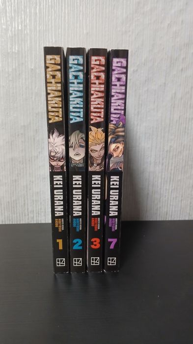 Manga "Gachiakuta" volumes 1, 2, 3, 7