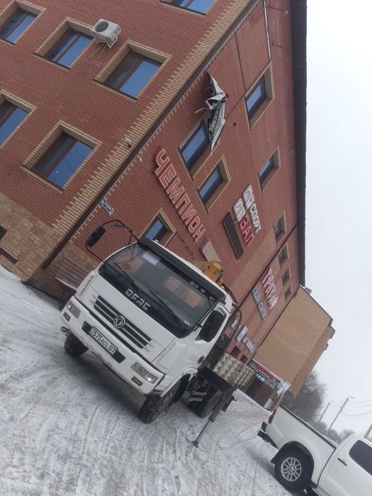 недорого звони договаримся